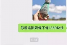 邳州对付老赖：刘小姐被老赖拖欠货款